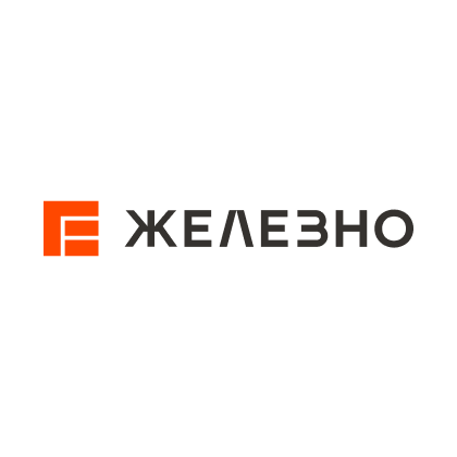 Железно