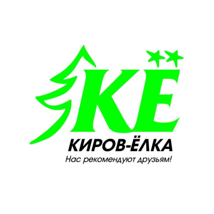 Киров елка