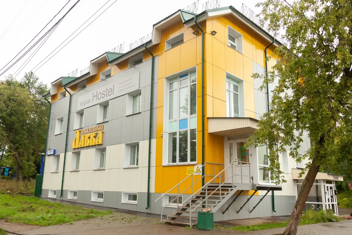 Хостел "Kirov Hostel"