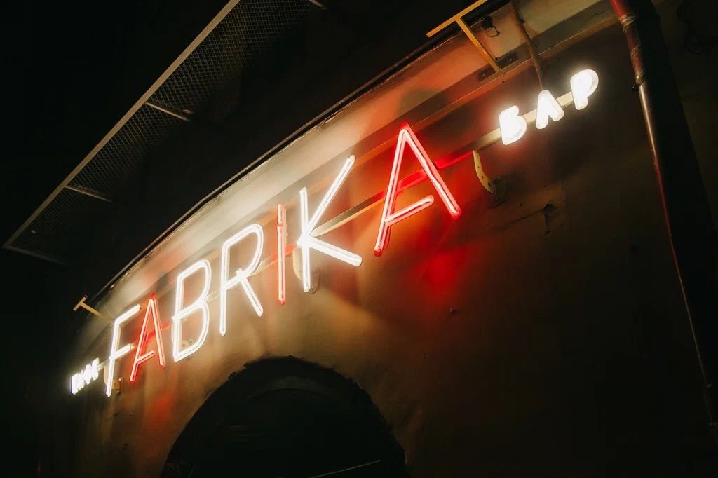 ㅤ«Fabrika 3.0» (Ресторан-клуб)